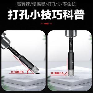 ดอกสว่านอเนกประสงค์อัลลอยด์แข็งพิเศษ 6 มม. สำหรับกระเบื้องแก้วเซรามิกพร้อมก้านหกเหลี่ยม - Product Image 3