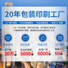 Boîte de rangement Zhongtuo Zhiyuan, épaisseur de paroi 24 mm, taille personnalisable, emballage général avec poignée pour utilisation e-commerce - Product Image 5