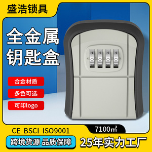 CJSJ Mini Wall Mounted Metal Safe <b>Box</b> With 4 Digit Combination <b>Lock</b> For Key Storage - Product Image 4