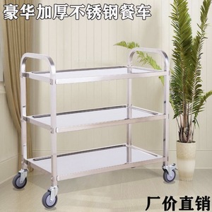 Stainless Steel Water <b>Bottle</b> Rack 3 Tier With Casters Beverage Service Cart For Restaurant And Hotel - Product Image 3