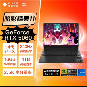 โน้ตบุ๊กเกมมิ่ง Omen ขนาด 15.6 นิ้ว ความละเอียด 2560x1440 144Hz SSD AMD Ryzen 9 หน้าจอแบบไม่สัมผัส 261 PPI - Product Image 4