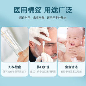 Hisopos de Algodón Médico Cofoe de 20 cm, Estériles, 5 Unidades, Desechables, para Uso Ginecológico - Product Image 4