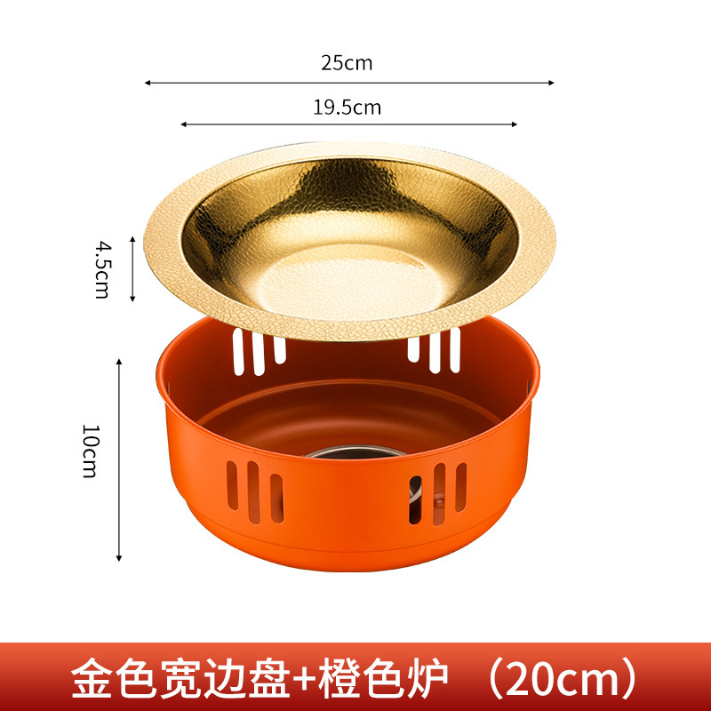 [20cm] Golden Plate Orange Stove