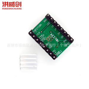 A4988 บอร์ดขับสเต็ปเปอร์มอเตอร์ 6.3V-50V พร้อมฮีทซิงค์สำหรับเครื่องพิมพ์ 3D - Product Image 1