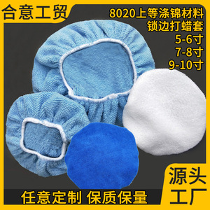 Disque de polissage en microfibre 5-10 pouces, non abrasif, pour polisseuse de voiture - Product Image 5