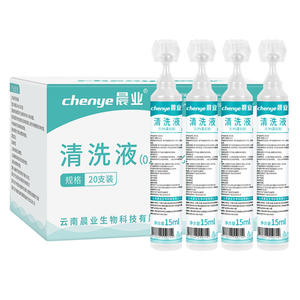 Solución Salina Fisiológica Chenye 15ml 0.9% Cloruro de Sodio Líquido de Limpieza Caja de 20 Ampollas Cuidado Médico de Heridas - Product Image 3