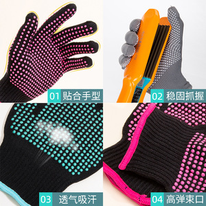 <b>Silicone</b> <b>Beaded</b> Gloves Anti-slip Heat Insulation For Hairdressing Adult Size As Shown - Product Image 4