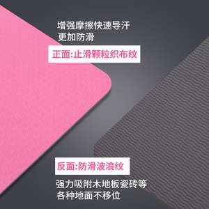 <span class=keywords><strong>Tiny4k</strong></span> Nouveau design Tapis de yoga et de lutte Tapis d'exercice pour adolescents de petite taille 6 mm Matériel TPE - Product Image 4