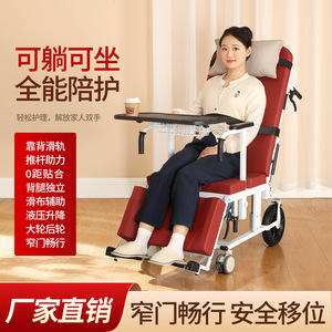 Hospital <b>Chair</b> Red And Orange 100kg Load Capacity Hydraulic Lift Reclining With Tray Table For Elderly And <b>Disabled</b> - Product Image 4