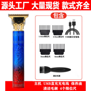 Tondeuse à cheveux électrique T9 avec écran LCD, corps métallique, moteur sans balais, modèle rechargeable pour hommes et animaux domestiques - Product Image 2