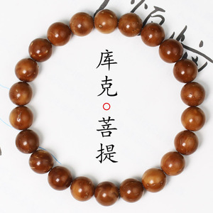 ลูกปัดโพธิ์ 8 มม. ทรงกลม 22 ชิ้น ขัดเงาด้วยมือจากธรรมชาติ สำหรับทำเครื่องประดับและของเล่น - Product Image 1