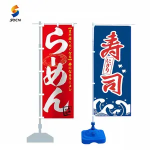 Bendera nobori luar ruangan promosi kustom cetak iklan bendera Nobori dengan tiang dan dasar