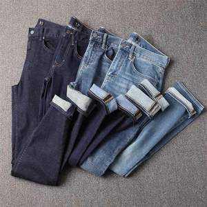 Jeans Usados con Estilo Hechos en China, Pantalones de Mezclilla Ajustados para Hombre, Nuevo Modelo, Venta al Por Mayor en Fardos - Product Image 3