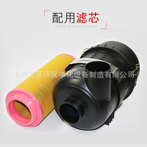 Élément de filtre à air universel pour compresseurs d'air à vis C14200/C16400/C20500, ensemble de filtre à air, boîtier - Product Image 3