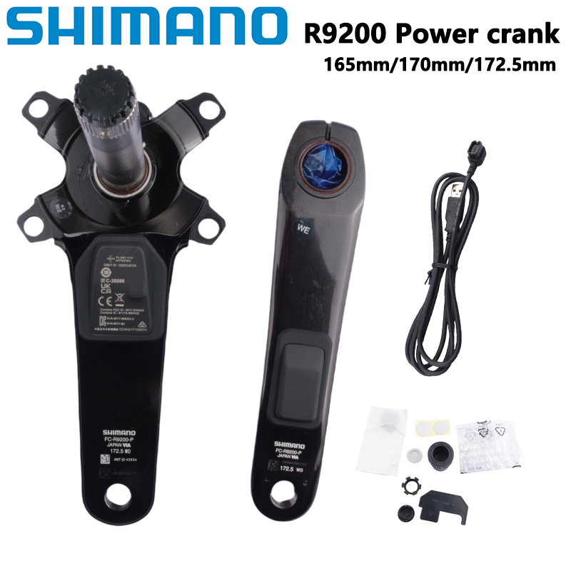 FC-R9200 ギア無し 165mm Stages Power meter付き シマノ（SHIMANO