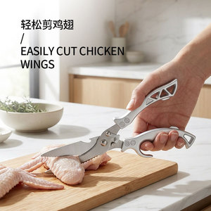 Stainless Steel Multi Functional <b>Kitchen</b> <b>Shears</b> Silver Purple Green Elbow Shape For Home Use - Product Image 2