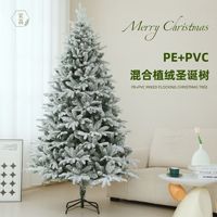 Weihnachtsbaum aus PE+PVC mit Kunstschnee, Weiß, Automatisch, Unbehandelt, 18/21m, für Heim- und Feiertagsdekoration