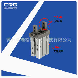 Cilindro Neumático Paralelo Tipo SMC CRG de Acción Simple/Doble, Pinza Paralela de Dos Dedos para Robot Gmhz - Product Image 3