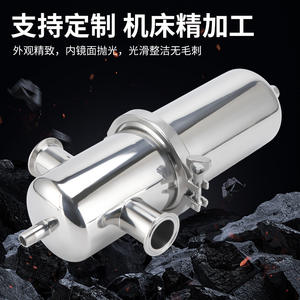 Quick-Install 304 Stainless Steel Gas Filter Sanitary External Thread Air Purification Filter Air <b>Cleaning</b> <b>Equipment</b> <b>Parts</b> - Product Image 2