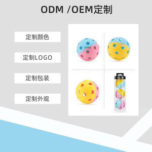 Pelota de Pickleball Titan de 74 mm, 26 Orificios, TPE, Pelota de Entrenamiento Resistente al Desgaste, Duradera, Sin Bordes, Color Sólido - Product Image 4