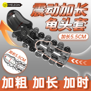 เมเลออน ถุงยางอนามัยแบบมีปุ่มกระตุ้น รุ่นธรรมดา 2 ชิ้น สำหรับคู่รัก - Product Image 2