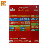 Prix d'usine SAJADAH QR0 PLUS Ensemble cadeau musulman Tapis de prière électronique interactif pour enfants Coran Haut-parleur Kit de prière avec tapis