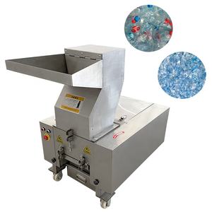 Small Plastic Crusher for PET Bottle Preform - Product Image 4