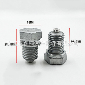 Bouchon de vidange d'huile Shuangxuan M14 en acier pour Audi Volkswagen Skoda - Product Image 1