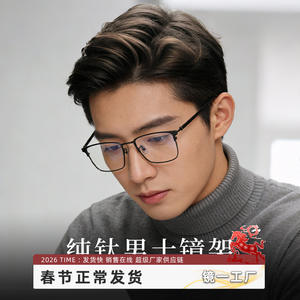 Montura de Gafas Rectangulares de Titanio Linde 26007, Gafas Ópticas Anchas para Hombre, Estilo Ejecutivo - Product Image 4