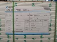 Papier d'art couché double face NEVIA / HIKOTE / SNOW EAGLE / XPLORE / PEONY