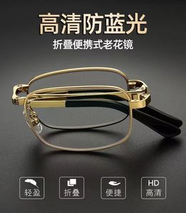 Gafas de lectura Gafas de alta gama para hombres, mujeres de mediana edad y mayores Plegables con filtro de luz azul - Product Image 6