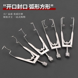 Retractor de párpados ajustable con tornillo de alambre de acero inoxidable para cirugía oftálmica, cierre de canthoplastia de párpado doble - Product Image 2