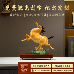 Ornement Cheval en Laiton, Statue du Succès sur Base Nuage, Cadeau pour Décoration de Salon, Bureau ou Table - Product Image 3
