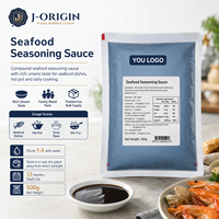 Sauce liquide d'assaisonnement pour fruits de mer OEM |   Sauce de cuisson pour Hot Pot chinois, condiment en vrac pour la restauration, 500g