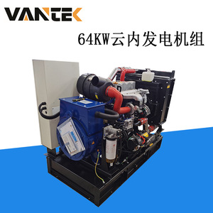 เครื่องกำเนิดไฟฟ้าดีเซล Jiangsu Wantai 64 กิโลวัตต์ 230/400 โวลต์ 50 เฮิรตซ์ ระบบควบคุมแรงดันไฟฟ้าอัตโนมัติ สำหรับใช้งานในพื้นที่สูง - Product Image 4
