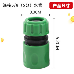 1/2 pouce 5/8 pouces tuyau d'<span class=keywords><strong>arrosage</strong></span> de jardin ABS connecteur <span class=keywords><strong>rapide</strong></span> <span class=keywords><strong>raccord</strong></span> de tuyau Joint adaptateur Extender Set pour tuyau de tuyau - Product Image 6