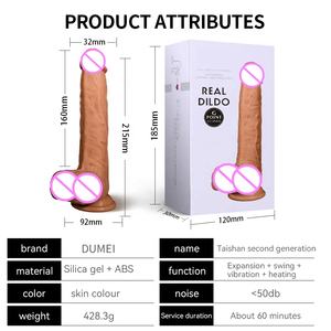 <strong>Hot</strong> Promote Orgasm Telescopic Swing Vibration Heating Vaginal Firming Swing Female Masturbation Device Dildo Simulation <strong>Penis</strong> - Product Image 6