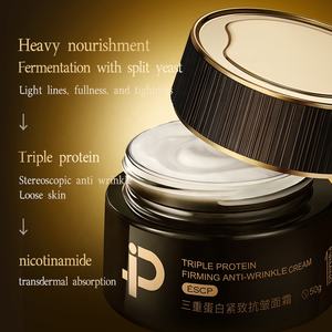 Toptancılar üçlü Protein krem sıkılaştırıcı anti-kırışıklık Anti-Aging işık hatları son derece nemlendirici besleyici nemlendirici emülsiyon - Product Image 3