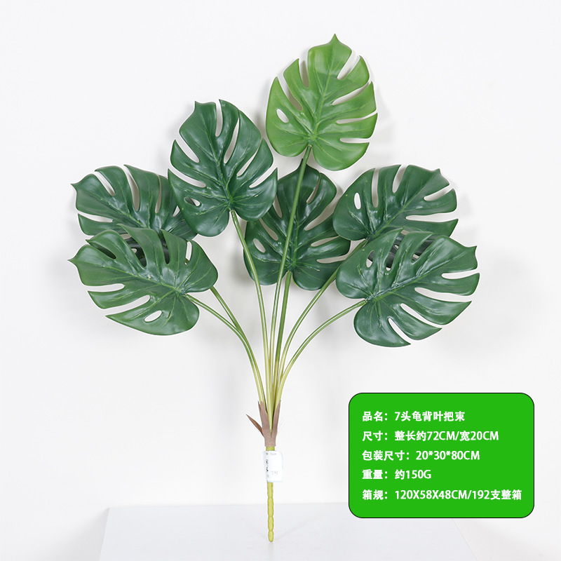 Lot de 7 feuilles de Monstera - 70 cm (Veuillez commander par multiples de 2)