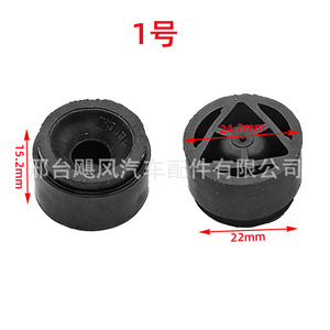ยางรองแท่นเครื่องยนต์ 14 มม. 18 มม. สำหรับ Volkswagen Audi Skoda 07C103226B - Product Image 4