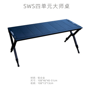 WELLHIKE New IGT Combination Table Portable Multifunctional Outdoor <strong>Camping</strong> <strong>Storage</strong> Table Foldable Two <strong>Units</strong> for Picnic - Product Image 6