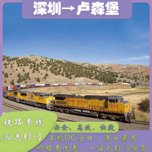 Batteries lithium-ion Shenzhen Anda Xun Chine Europe Chemin de fer FCL LCL Livraison porte à porte DDP DDU Luxembourg - Product Image 2