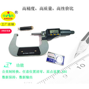 Anheng Digital <b>Micrometer</b> 50-75mm 0.001mm Accuracy Measurement Tool - Product Image 2