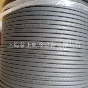 FLEXELEC FSG/TP-25 30W/M ลวดทำความร้อนสำหรับประตูห้องเย็น ทนทานต่อการกัดกร่อน รักษาอุณหภูมิคงที่ - Product Image 1