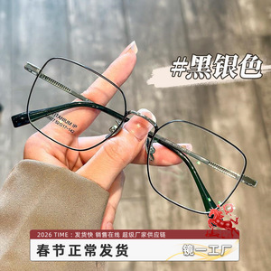 Montures de lunettes Jingyi Danyang en titane 9927, monture carrée complète, légères, unisexes, verres en plastique - Product Image 4