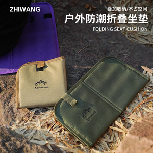 Zhiwang Outdoor Folding <b>Mat</b> Purple <b>Waterproof</b> Anti Slip Portable Camping Seat Pad Square Collapsible For Picnic Grass - Product Image 2