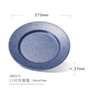 Plato redondo <span class=keywords><strong>de</strong></span> melamina A5 <span class=keywords><strong>de</strong></span> lujo <span class=keywords><strong>de</strong></span> gama alta <span class=keywords><strong>de</strong></span> 11 pulgadas, plato principal mate, cena, restaurante, Bistro, comedor, café, plato, logotipo personalizable - Product Image 4