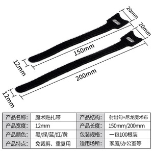 Attaches-câbles Velcro colorés Chkl en nylon, auto-serrantes, pour la gestion des câbles de données et les attaches de plantes - Product Image 3