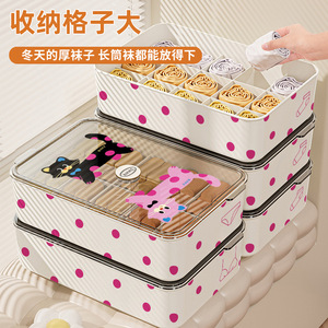 Clothing Organizer Rectangle Stackable With Compartments For Underwear Socks Small Items Household Use - Product Image 1