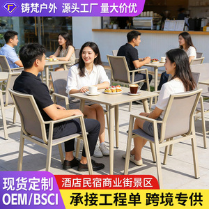 ชุดเฟอร์นิเจอร์สวนกลางแจ้ง Castv อลูมิเนียมอัลลอยด์ 4 ที่นั่ง ทนทานต่อสภาพอากาศ ดีไซน์ร่วมสมัย สำหรับใช้ในร้านกาแฟ โรงแรม และลานบ้าน - Product Image 1